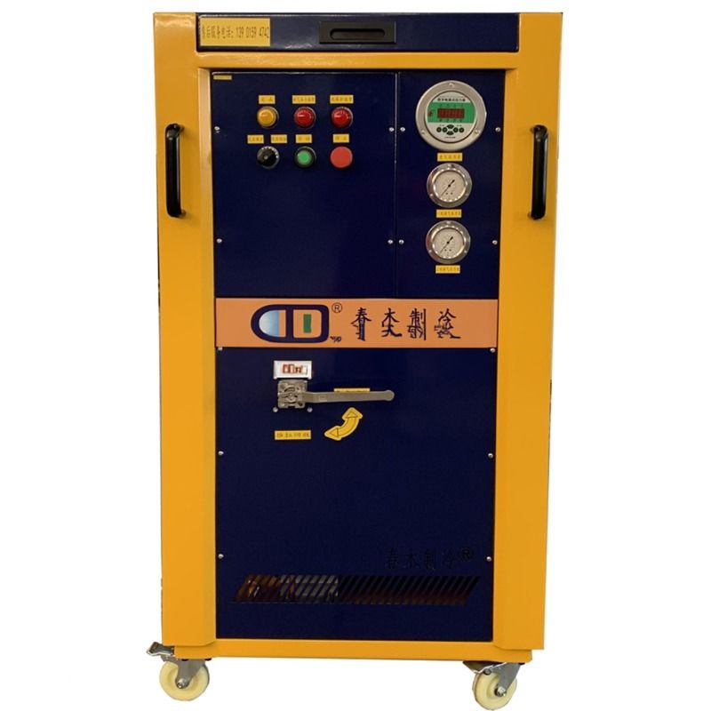 220-380V  Portable Refrigerant Recovery Machine Ac Reclaim Unit ATEX Certificated