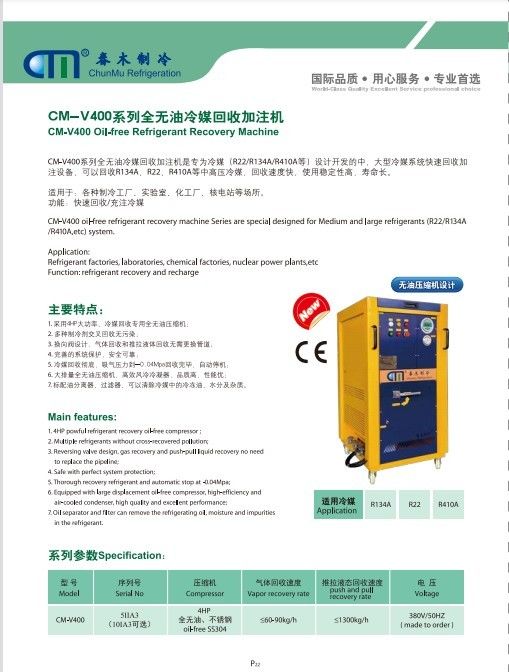 Explosion Proof Refrigerant Vapor ISO Tank Recovery System Ac Gas Charging Machine R32 R290 ATEX Recovery Machine