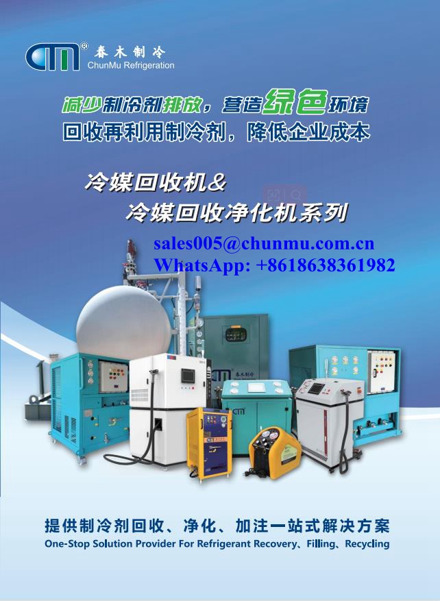 Hydrocarbon R290 Refrigerant Charging Machine Flammable Filling Equipment 23
